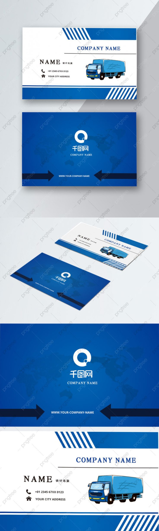 Logistics Business Card Free Download Freight Truck Business Card